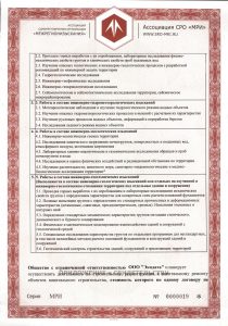 Сертификаты